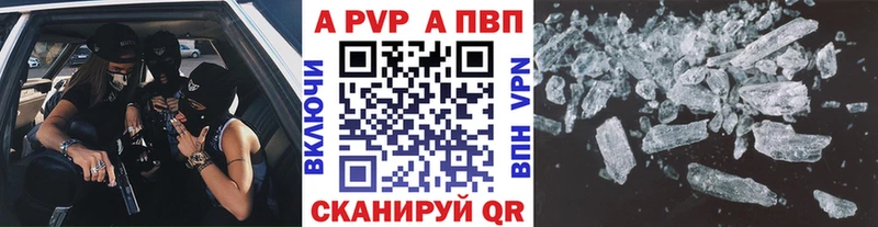 Купить где  Гремячинск  Alpha-PVP Соль 