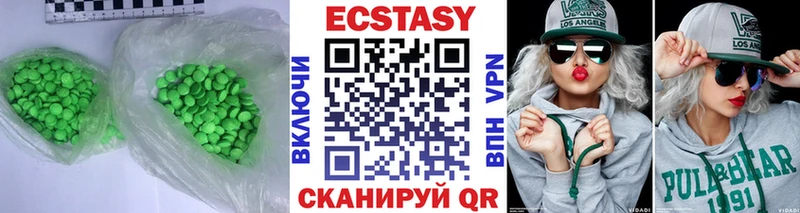 ЭКСТАЗИ 280мг  Купить закладки  Гремячинск 
