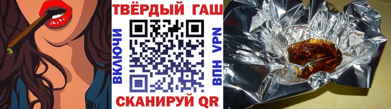 ГАШ ice o lator  Купить где  Гремячинск 