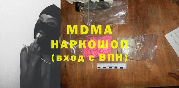 мескалин Козельск