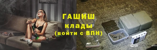 мескалин Козельск