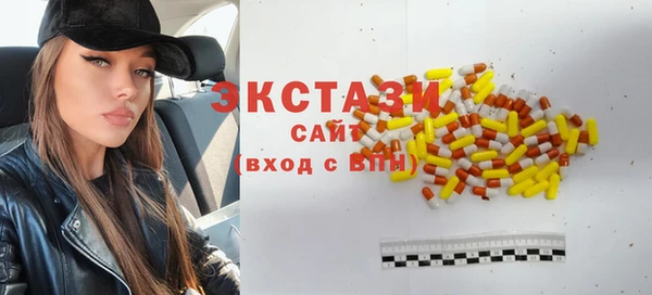 МДМА Козловка