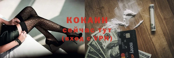 экстази Кодинск
