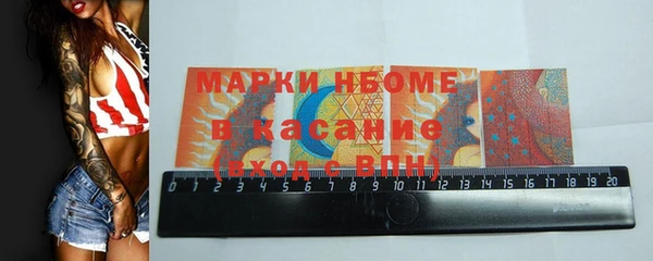 мескалин Козельск