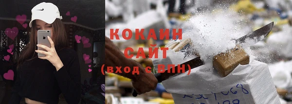 мескалин Козельск