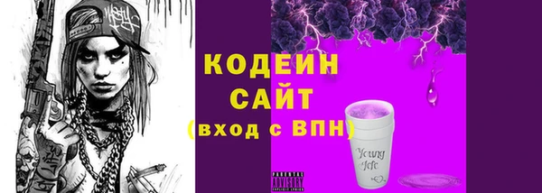 экстази Кодинск