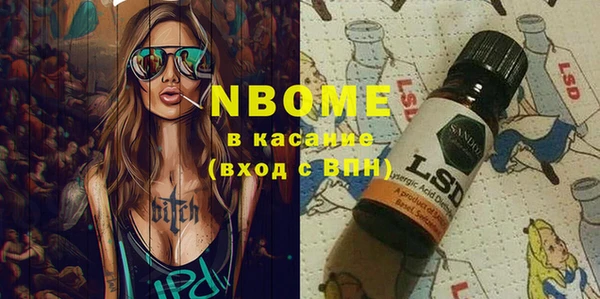 мескалин Козельск