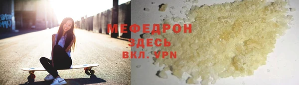 мескалин Козельск
