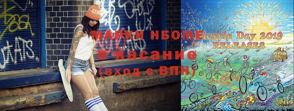 экстази Кодинск