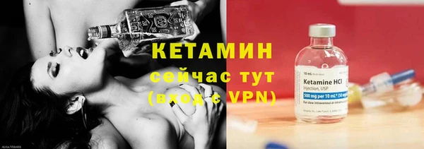 мескалин Козельск