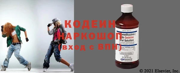 экстази Кодинск