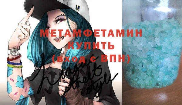 мескалин Козельск