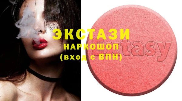 экстази Кодинск