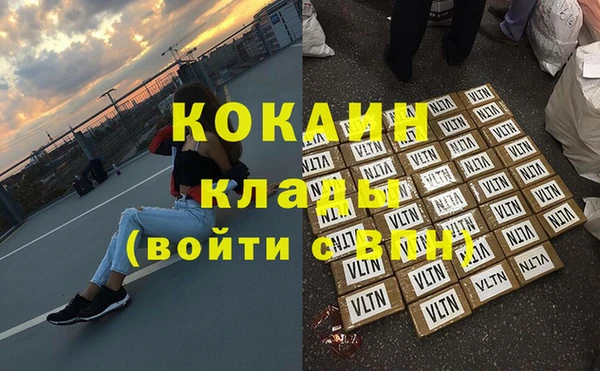 мескалин Козельск