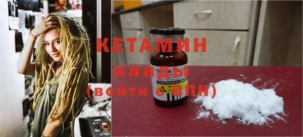 мескалин Козельск