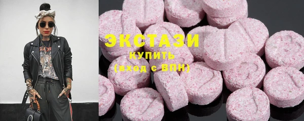 МДМА Козловка