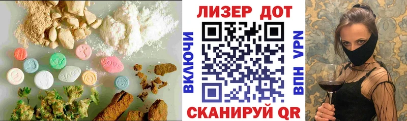 Купить  Гремячинск  ЛСД экстази кислота 