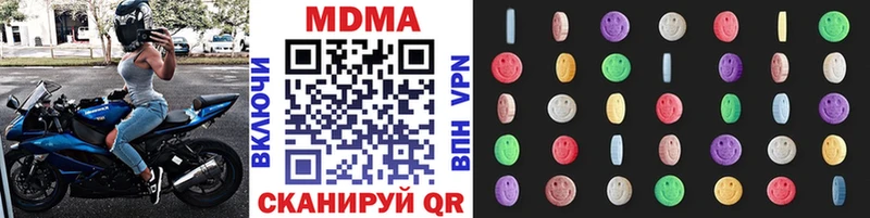 MDMA молли  Купить  Гремячинск 
