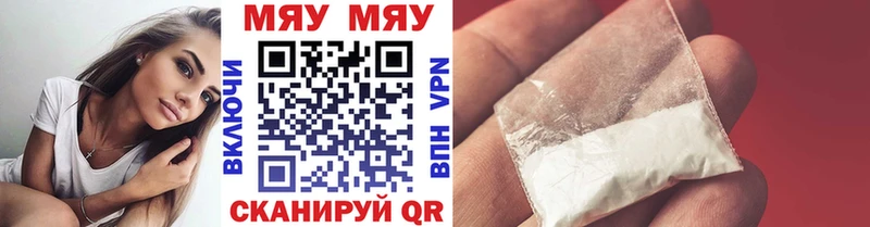 Купить где  Гремячинск  Мефедрон VHQ 
