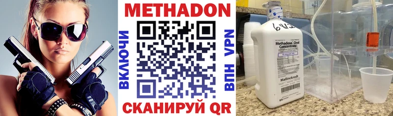 МЕТАДОН мёд  Купить закладки  Гремячинск 