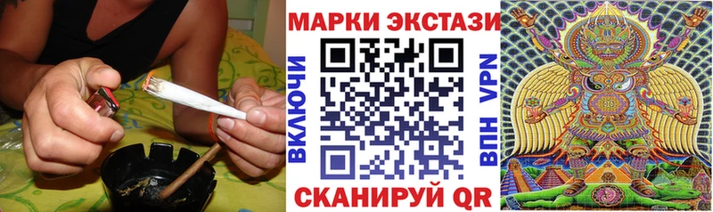 Марки 25I-NBOMe 1500мкг  Купить  Гремячинск 
